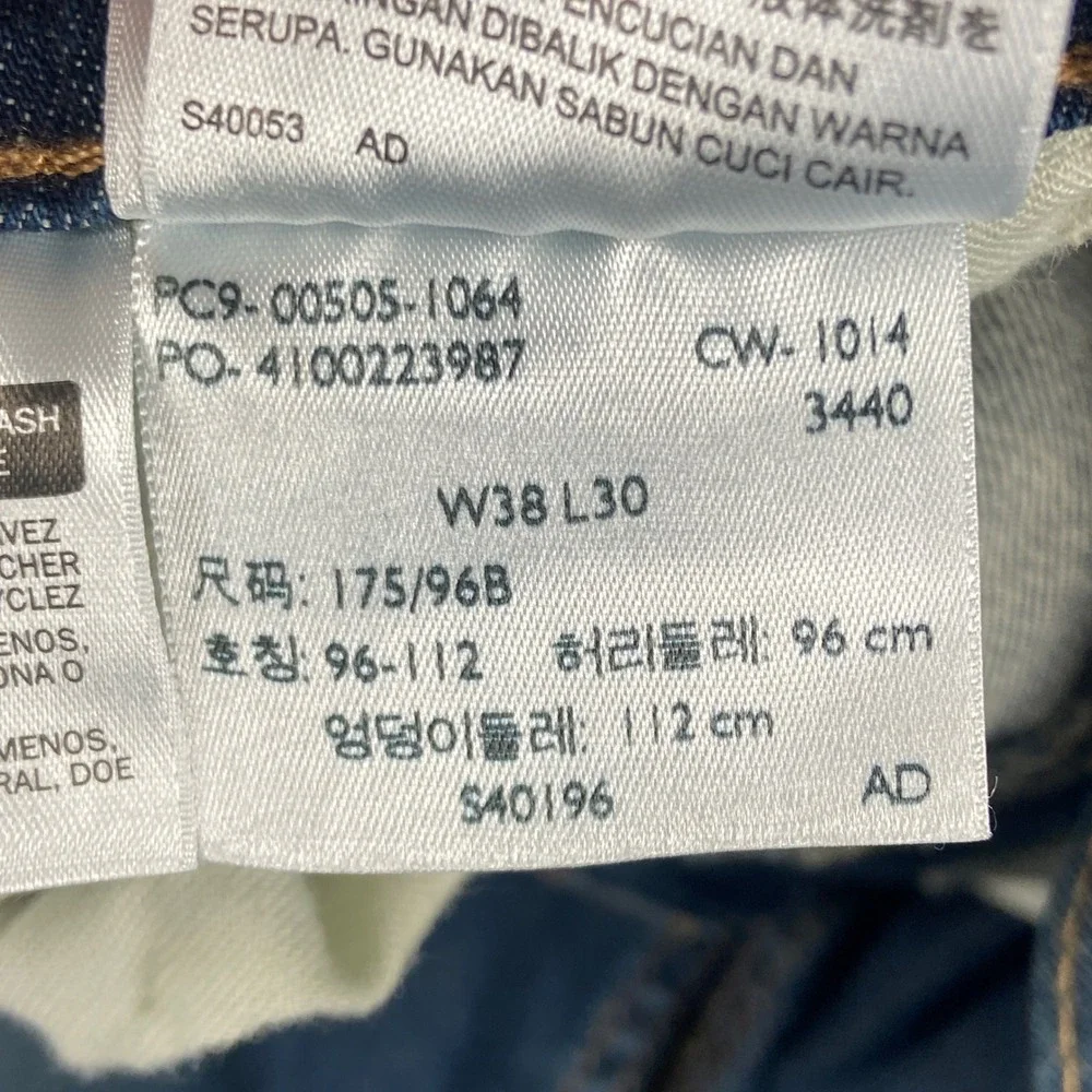 Levi's 505 Jeans Mens 38x30 Blue Denim Regular Fit Straight Leg Stretch Pants